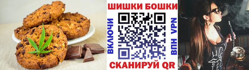 Купить  Назарово  Еда ТГК конопля 