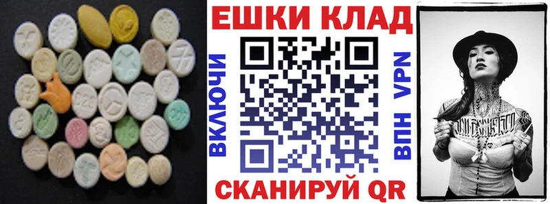 Купить закладки  Назарово  ЭКСТАЗИ MDMA 