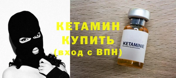 мяу мяу кристалл Краснотурьинск