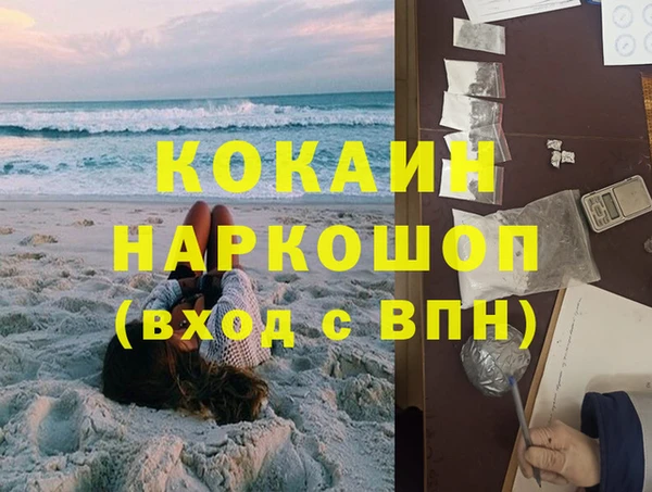 каннабис Краснослободск