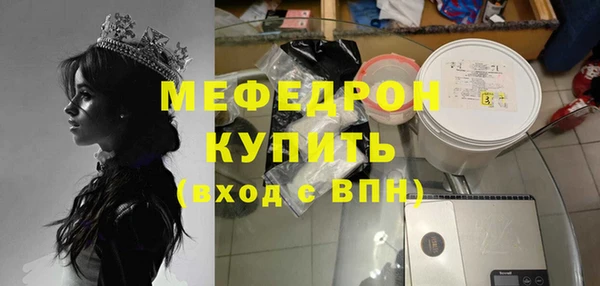 МДМА Красноперекопск