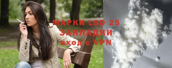 мяу мяу кристалл Краснотурьинск