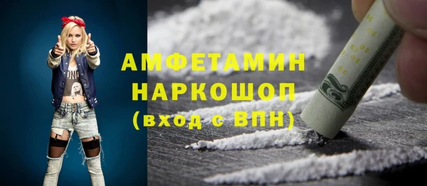 каннабис Краснослободск