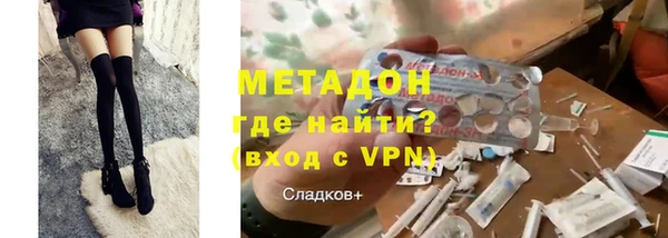 МДМА Красноперекопск