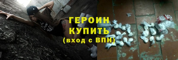 мяу мяу кристалл Краснотурьинск