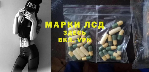 МДМА Красноперекопск