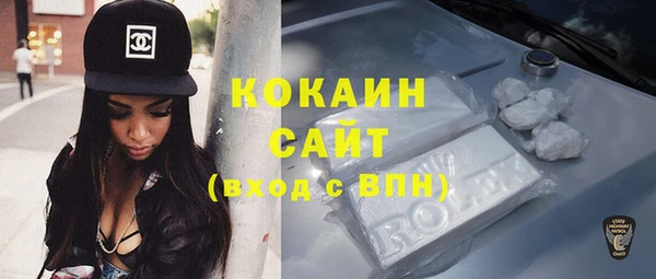 мяу мяу кристалл Краснотурьинск