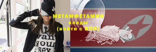 каннабис Краснослободск