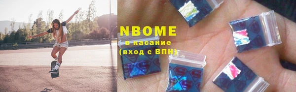 МДМА Красноперекопск