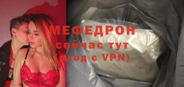 каннабис Краснослободск