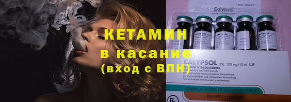 мяу мяу кристалл Краснотурьинск