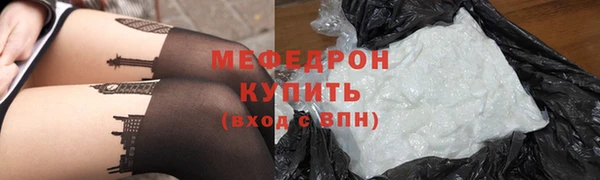 МДМА Красноперекопск