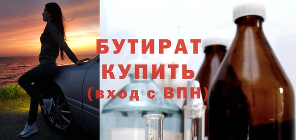 мяу мяу кристалл Краснотурьинск