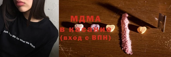 МДМА Красноперекопск