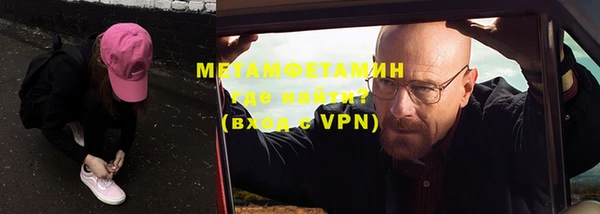 МДМА Красноперекопск