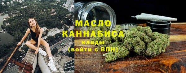 мяу мяу кристалл Краснотурьинск