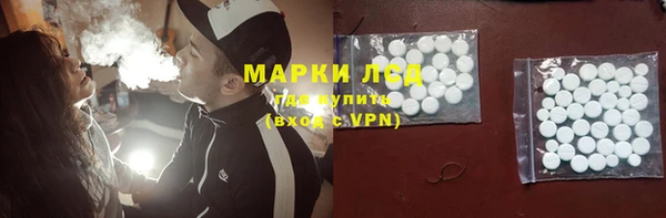 МДМА Красноперекопск