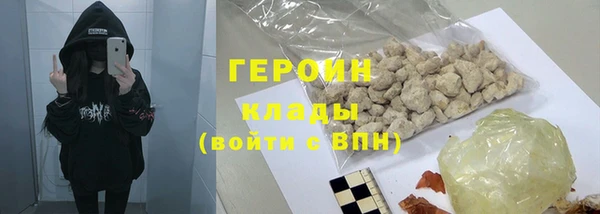 мяу мяу кристалл Краснотурьинск