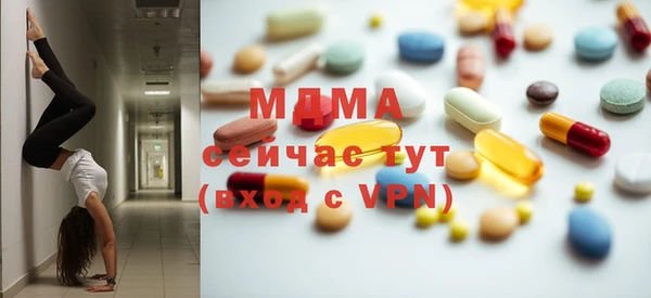 мяу мяу кристалл Краснотурьинск