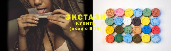 МДМА Красноперекопск
