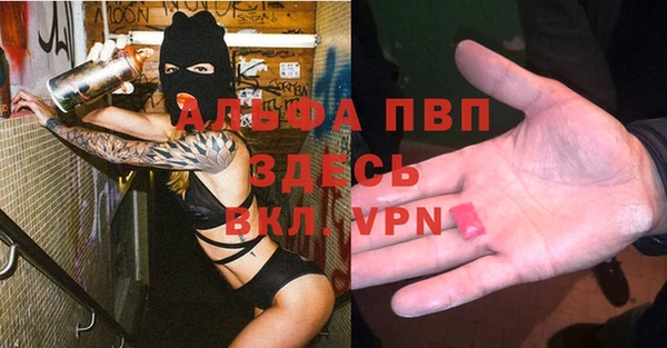 МДМА Красноперекопск