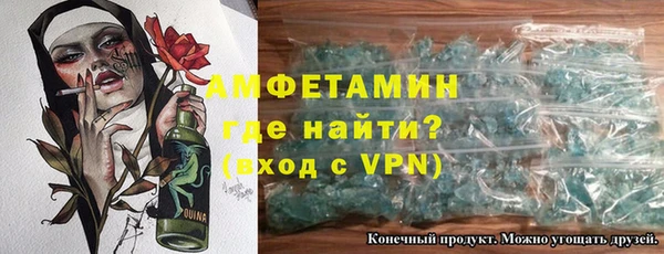 каннабис Краснослободск