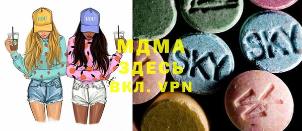каннабис Краснослободск