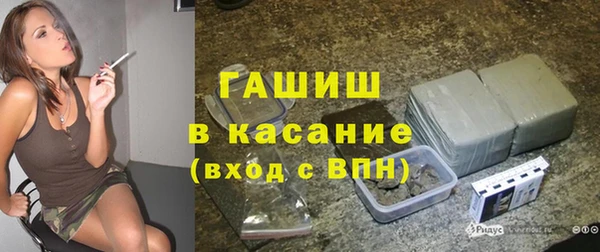 мяу мяу кристалл Краснотурьинск