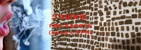 мяу мяу кристалл Краснотурьинск