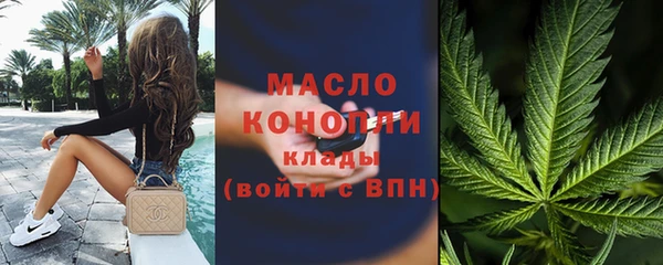 каннабис Краснослободск