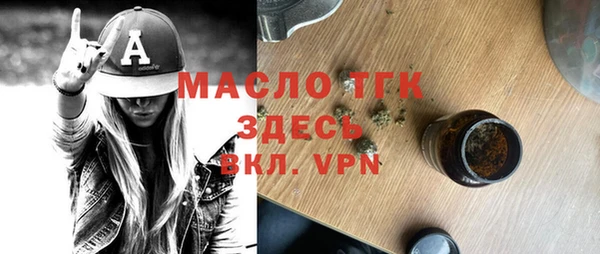 МДМА Красноперекопск