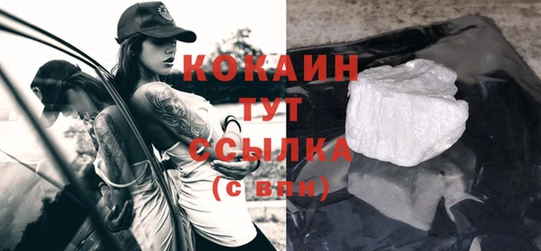 каннабис Краснослободск