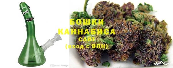 МДМА Красноперекопск