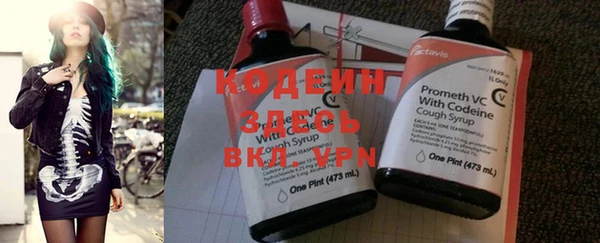 каннабис Краснослободск