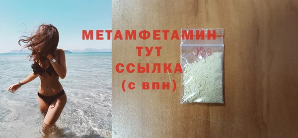 МДМА Красноперекопск