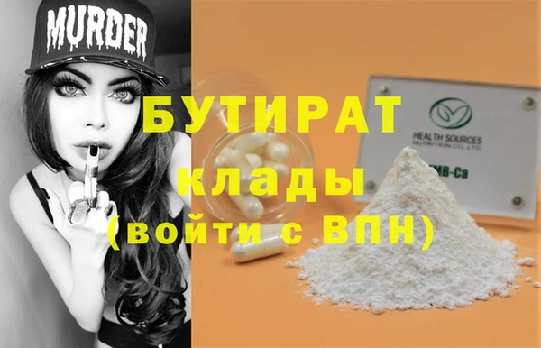 каннабис Краснослободск
