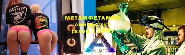 мяу мяу кристалл Краснотурьинск