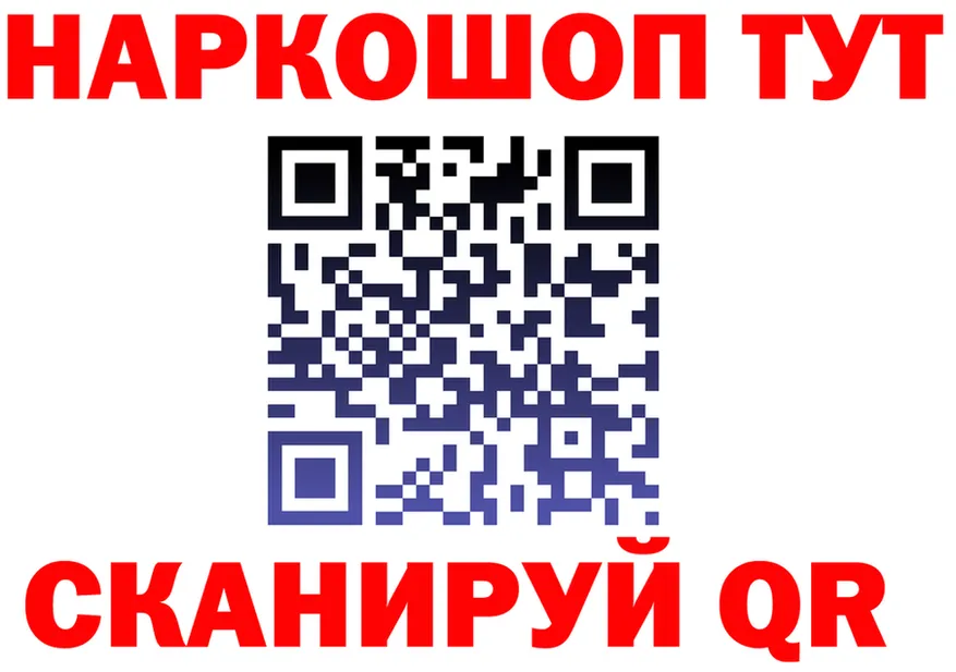 ТГК концентрат зеркало площадка KRAKEN Назарово
