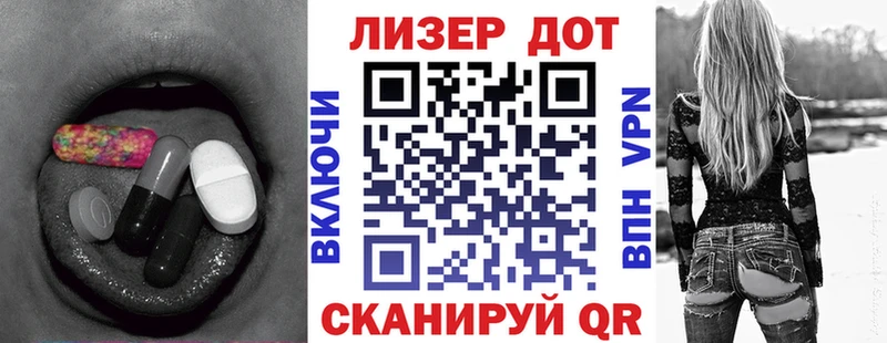 ЛСД экстази кислота  Купить где  Назарово 