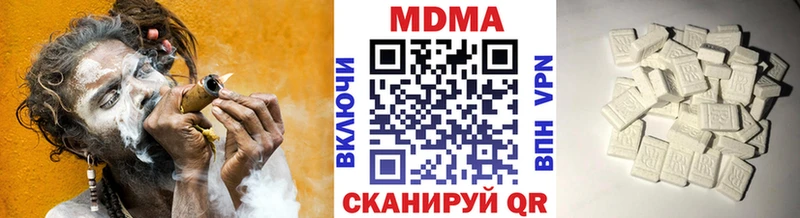 МДМА кристаллы  Купить где  Назарово 