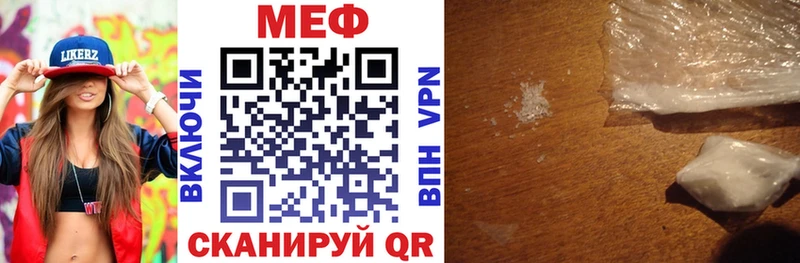 Меф  Назарово
