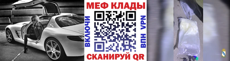 МЯУ-МЯУ mephedrone  Купить  Назарово 