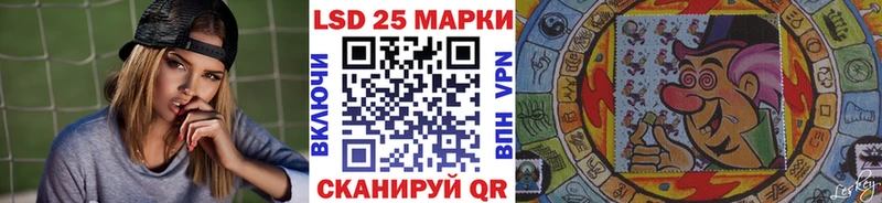 Купить  Назарово  Наркотические марки 1,5мг 