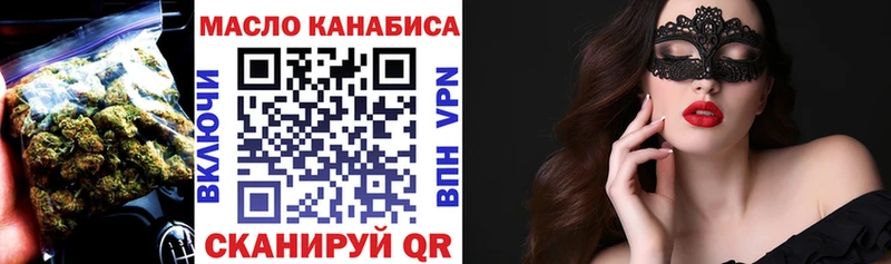 Дистиллят ТГК вейп с тгк  Купить закладки  Назарово 