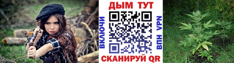 Каннабис индика  Купить закладки  Назарово 